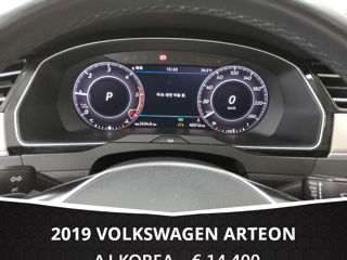 Volkswagen Arteon foto 7