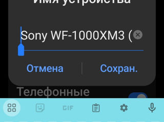 Наушники Sony foto 2