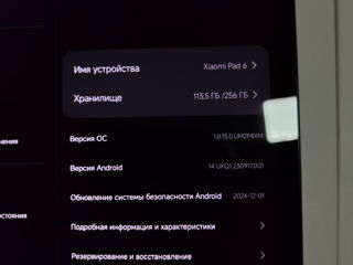 Vand Xiaomi Pad 6 (8+8/256 gb) + foto 4