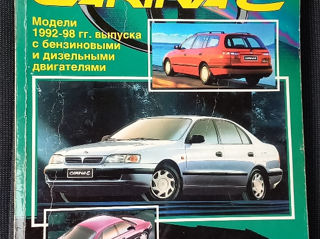 Manual de exploatare și reparație Toyota Carina E