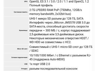 Микрокомпьютер Hardkernel Odroid-HC2 foto 3