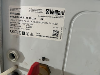 Котёл  электрический VAILLANT eloBLOCK VE 14 foto 2