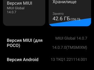 Poco X5 Pro 5G Срочно!!! foto 5