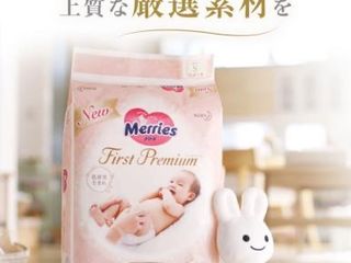 Scutece Merries First Premium NewBorn (<5 kg) 66 buc foto 3