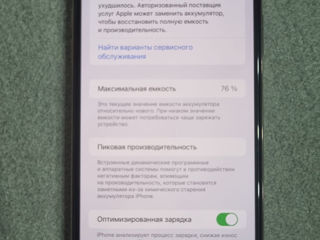 iPhone 11 Pro Max 64Gb foto 7