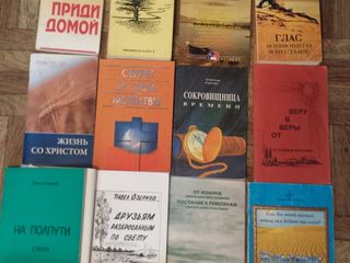 Книги тесты по вождению учебники словари спорт шахматы художественная литература детские книги foto 7