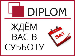 Diplom – бюро переводов открыты для вас и по субботам. г. Кишинёв, ул. Армянская, 44/2. Апостиль. foto 8