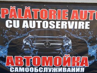 Vând spălătorie auto + parcare cu plată foto 2