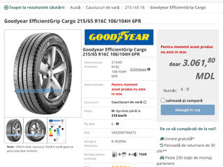 Goodyear 215/65R16C, Noi 2024 foto 5