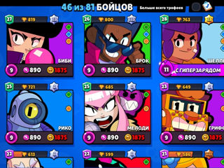 Cond de Brawl Stars foto 3