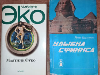 Книги из личной библиотеки . foto 5