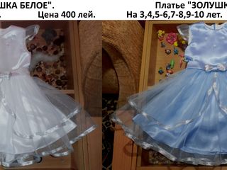 Нарядные платья для утренников и торжеств от 3 до 10 лет!!! foto 3