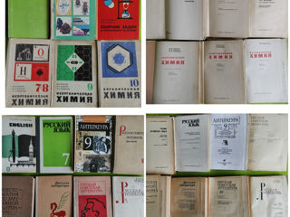 Учебники, атласы и пособия школьные советского периода.