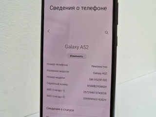 Samsung Galaxy A52 8/256 Gb, 2990 lei