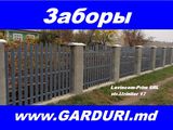 Евро забор! Euro gard! Gard Panou ! Gard Bordurat foto 9