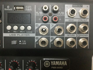 Mixer activ Yamaha