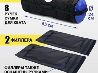 - 20% Сандбэг Sandbag foto 5