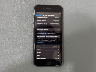 iPhone 8 в хорошем состоянии foto 2