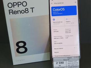 Телефон Oppo Reno 8T