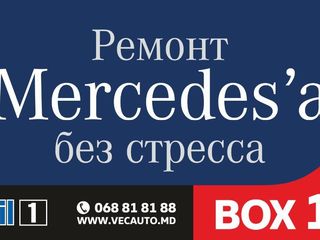 Vecauto Service ремонт автомобилей Мercedes и других марок (Ботаника). Запчасти оригинал, лицензия. foto 8