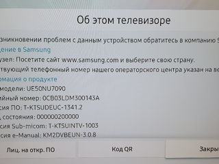 Новый SAMSUNG 50d SMART TV UHD 4K LED. Диагональ 127см. Гарантия foto 9