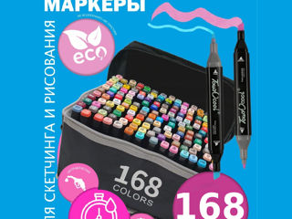 Markere / Маркеры 36, 48, 60, 80, 120, 168 buc Touch, str. Ismail 84, BabyCity foto 4