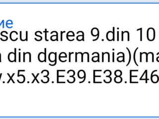 De vinzare 4 discusr starea 9 din 10 sadusa din dgermania фото 7