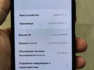 Xiaomi Mi 11T 5G  full complected.