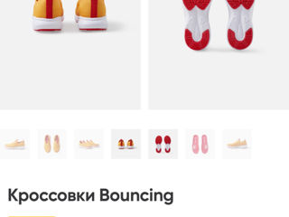 Кроссовки Bouncing Reima foto 4