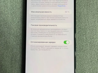 Schimb / iPhone 14 Pro Max 1TB / Обмен foto 6