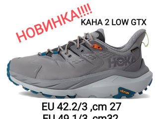 Большие размеры! Кроссовки и ботинки Hoka One One France, Распродажа! foto 2