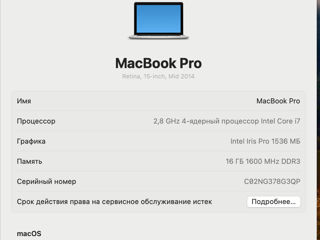 MacBook Pro mid 2014 foto 9