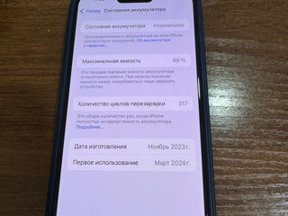 iPhone 15pro 128gb foto 7