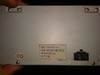 Куплю Дисплей информационный 7901230K00 для Great Wall Hover фото 2