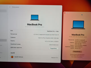 MacBook Pro 13 2017 (i5, 8gb, ssd 128gb) foto 13