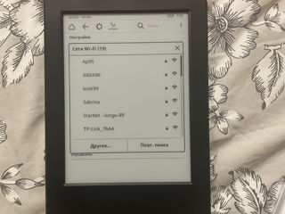 Электронная книга kindle