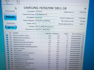 Продаю диски SAS + HDD foto 3
