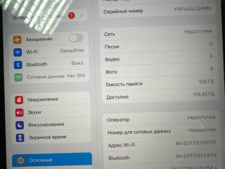 Ipad mini 4, 128gb, 3G,  в брони пленке и в чехле, идеальное состояние - 3200 лей foto 2