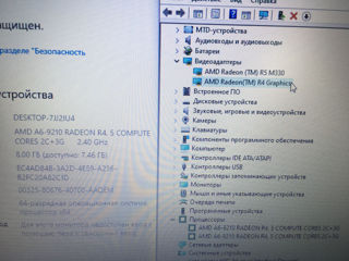 Acer Aspire E5 523 G foto 3