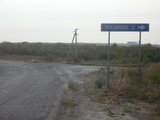 se vinde teren agricol 324 Sote Colonita prima linie  7KM de la Ciocana. Direct de la propiietar foto 2