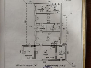 Продается дом на Гиске с большим огородом foto 2