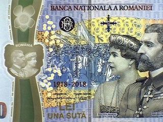 Romania bancnote