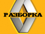 piese auto (автозапчасти) renault scenic renault megane hatcback coupe(2 2usi) clio(4usi)