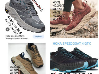 Туризм, Хайкинг! Непромокаемые Gore Tex! Ботинки и кроссовки Hoka One One! Распродажа! Stock! foto 16