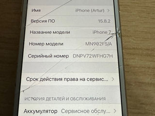 Срочно продам Iphone 7 32 gb foto 5