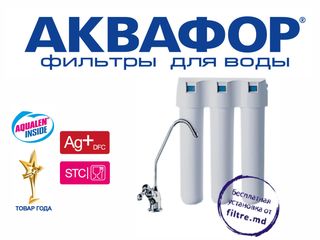 Filtre de apă sub chiuvetă Aquafor în Moldova! foto 7