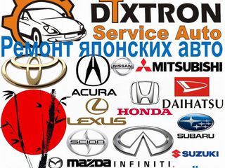 Автосервис, ремонт Японских автомобилей. Пожалуй. лучший сервис по Японским авто в Кишинёве foto 2