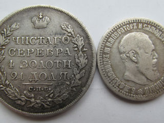 советские и царские монеты, бюст Суворова 1904 год, бинокль Carl Zeiss 1980 год