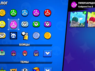 Brawl stars foto 10