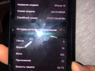 iPhone 12 foto 4